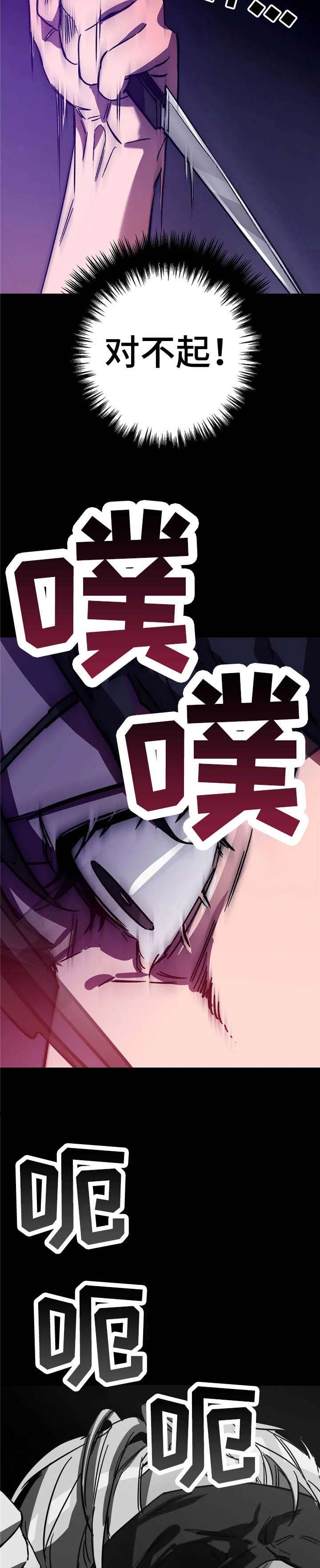 第18章：杀戮