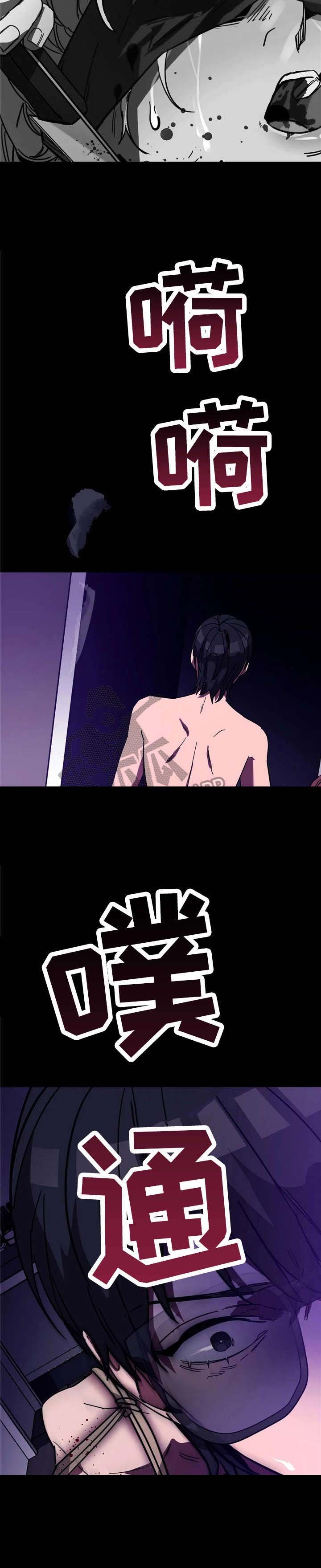 第18章：杀戮