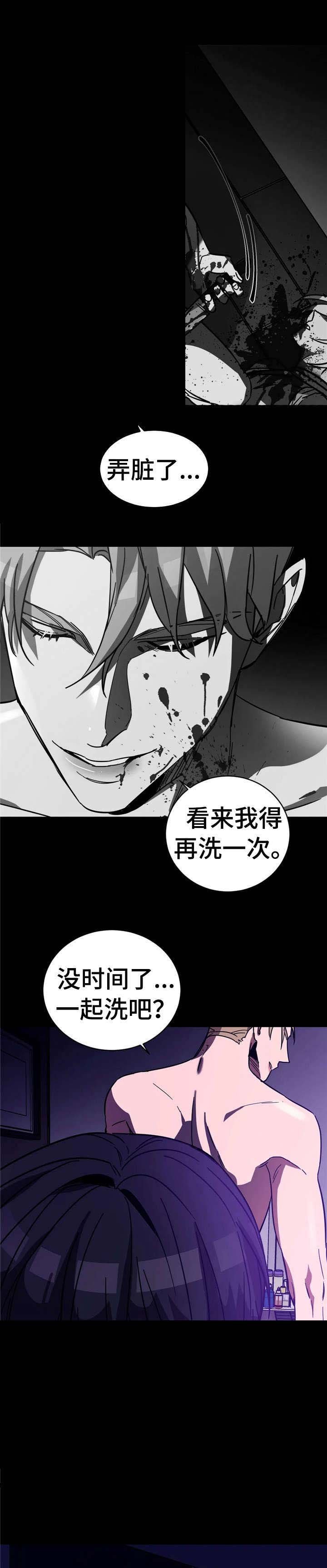第18章：杀戮