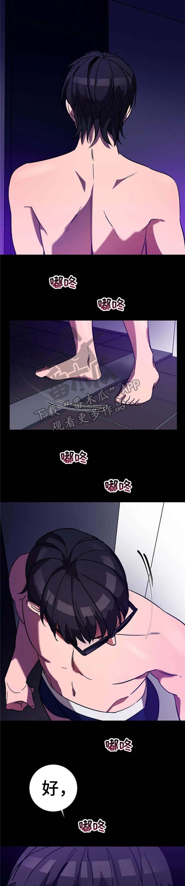 第18章：杀戮