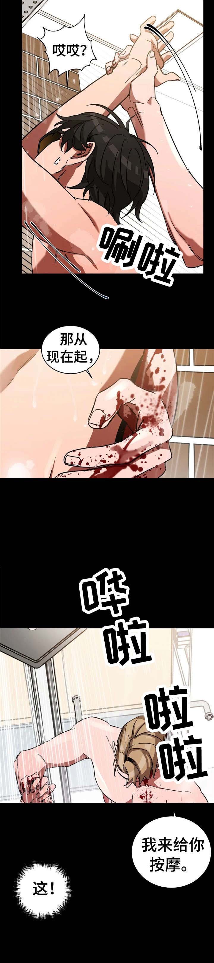 第19章：阴暗面