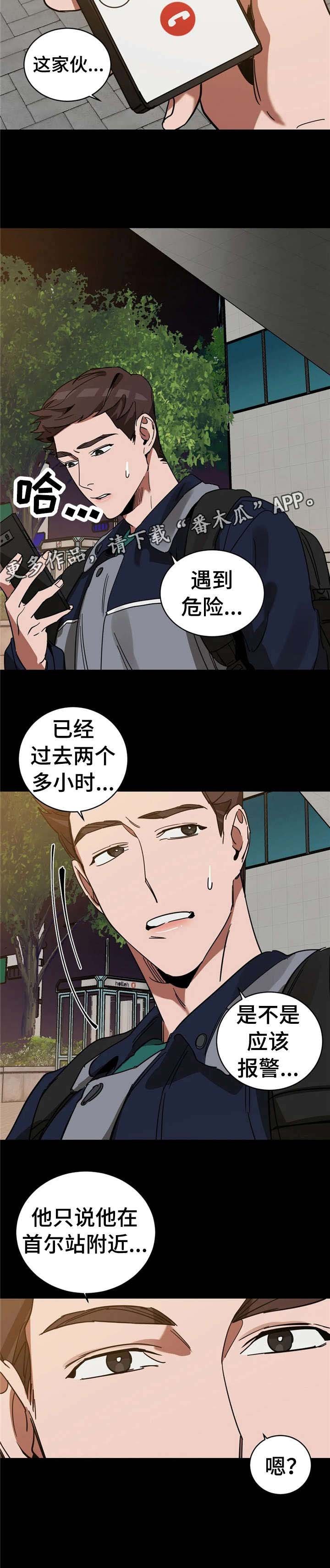 第20章：好好玩