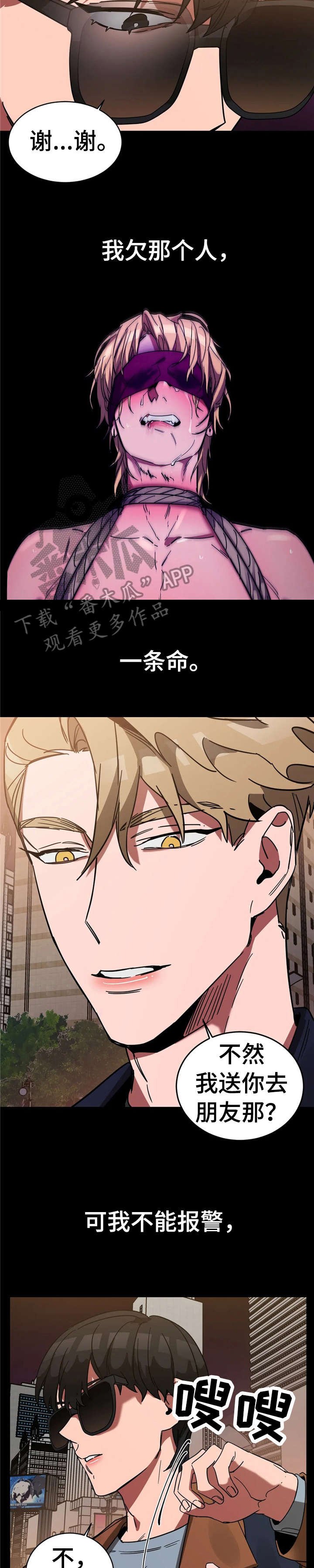 第20章：好好玩