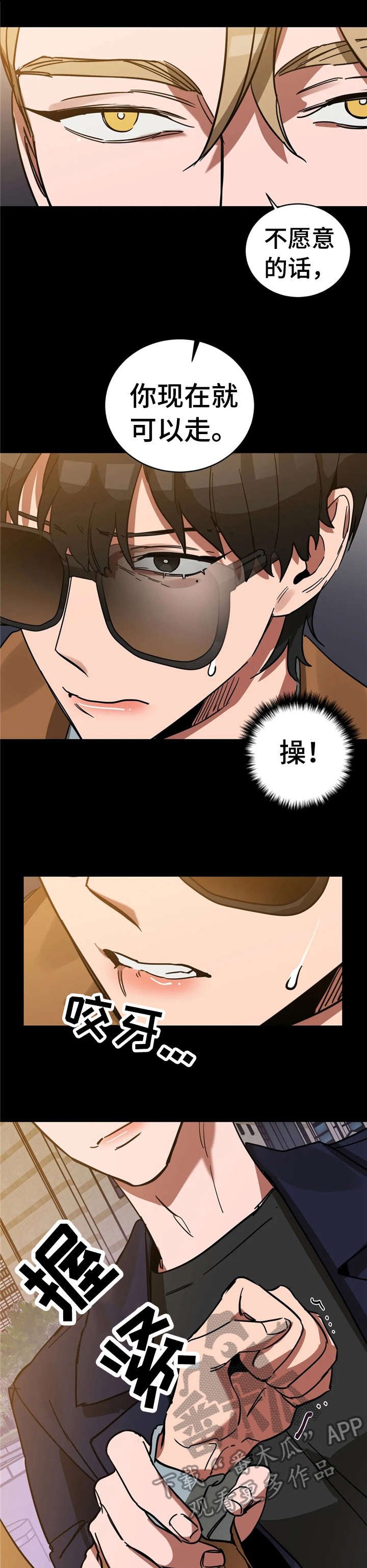 第20章：好好玩