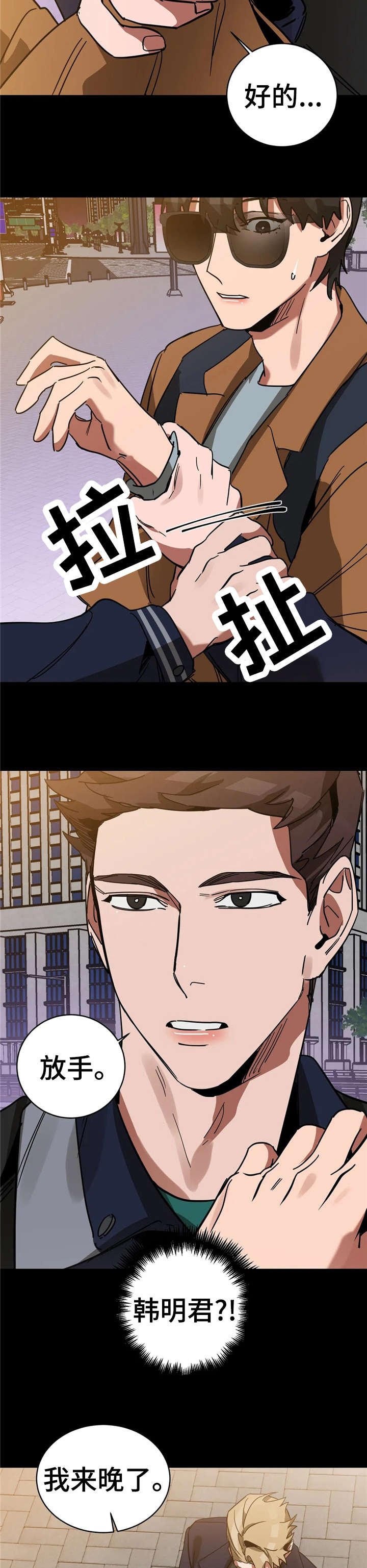 第20章：好好玩
