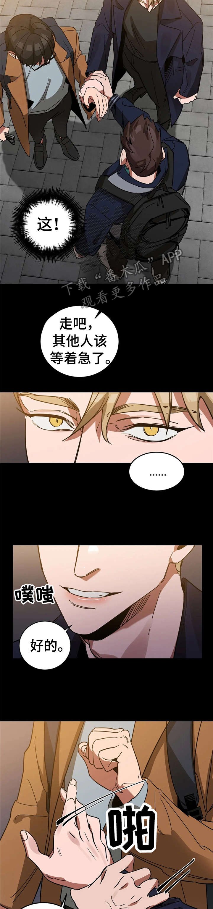 第20章：好好玩