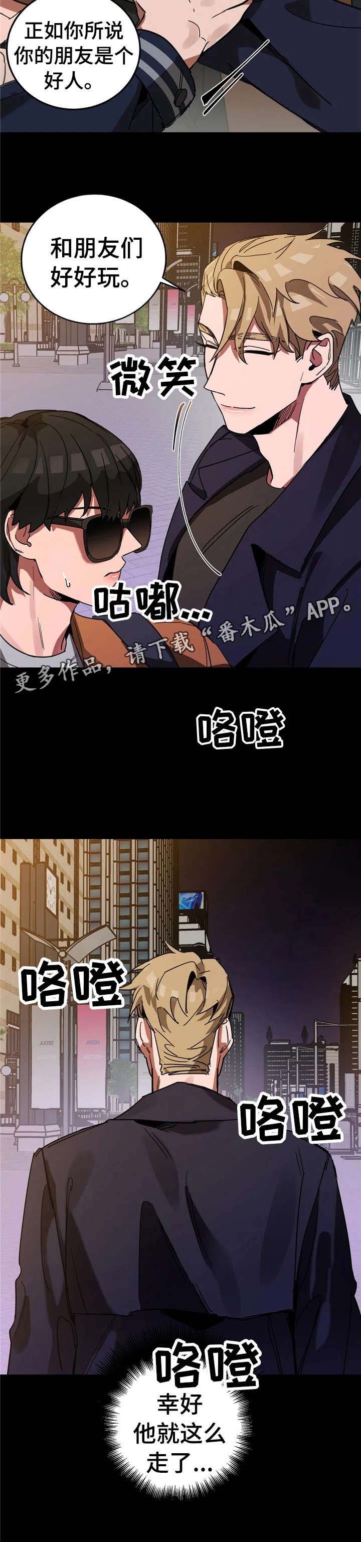 第20章：好好玩