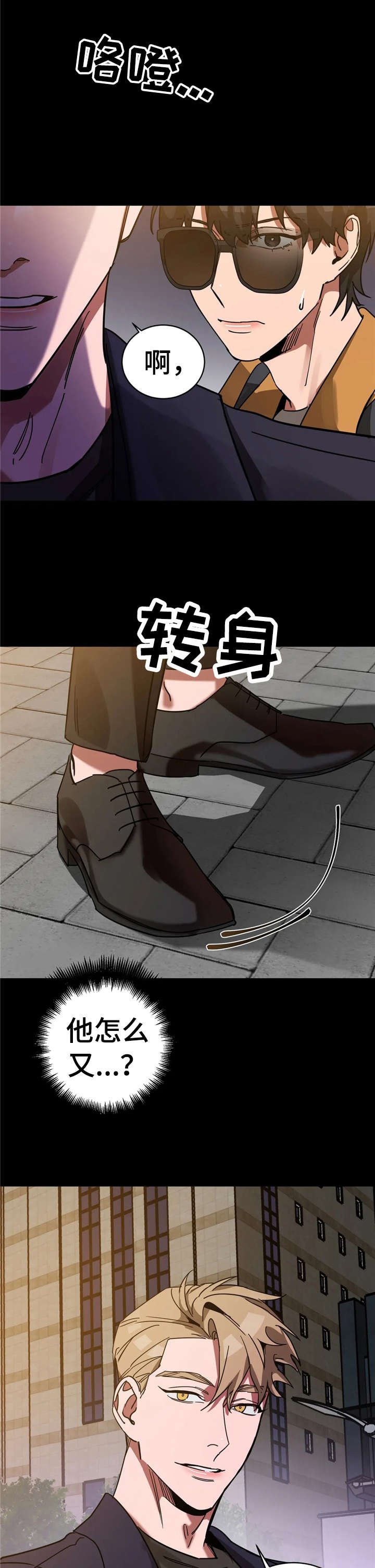第21章：秘密