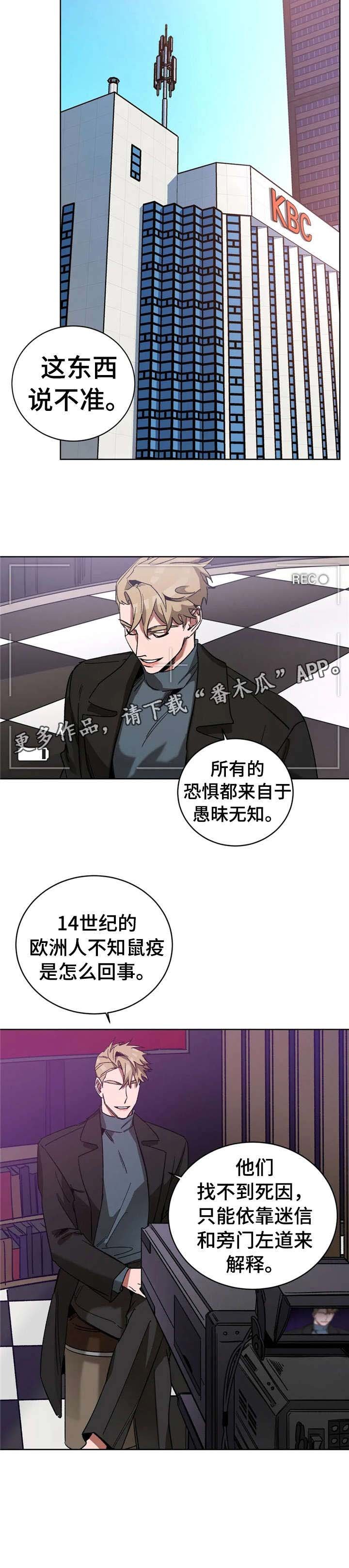 第21章：秘密