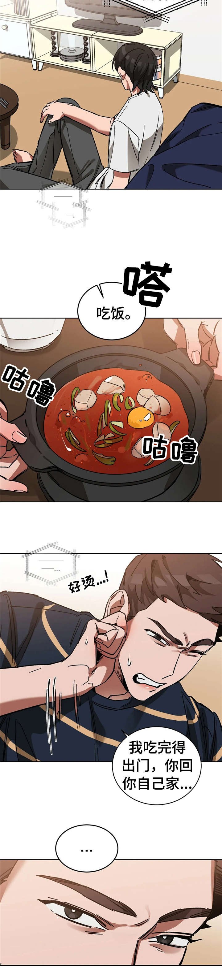 第21章：秘密