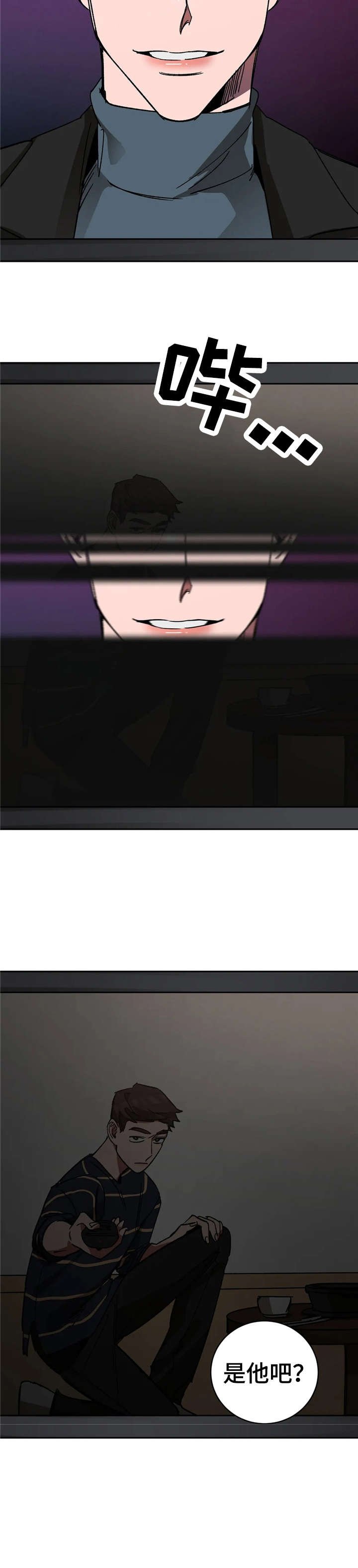 第21章：秘密