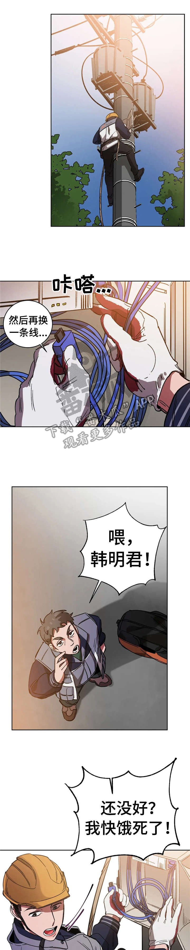 第22章：妈的