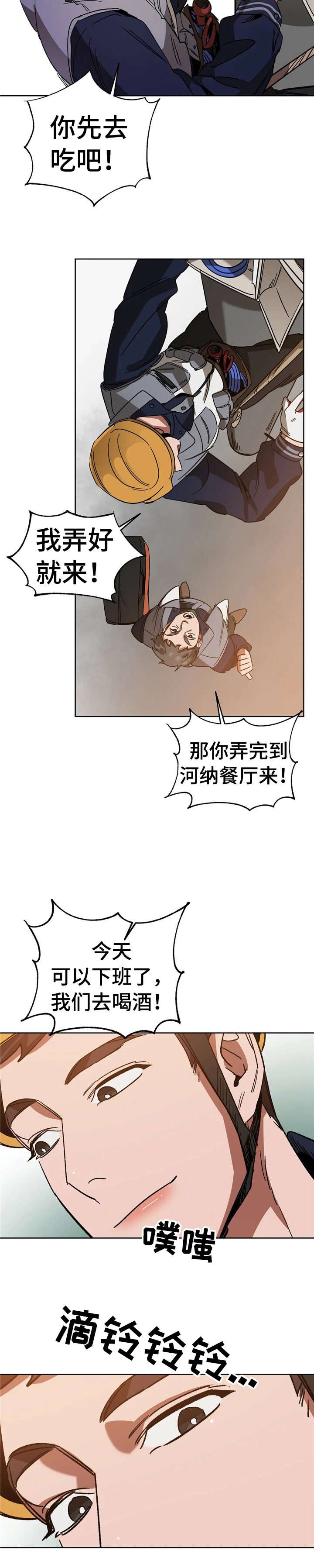 第22章：妈的