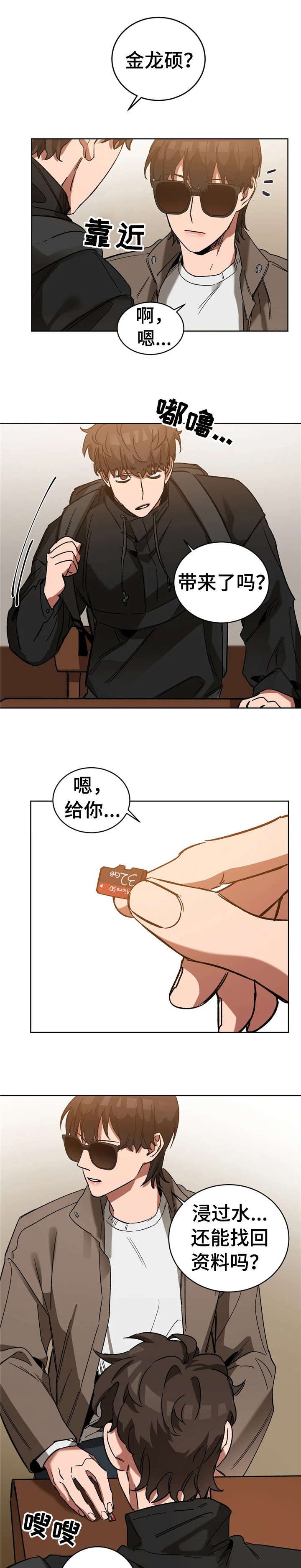 第22章：妈的