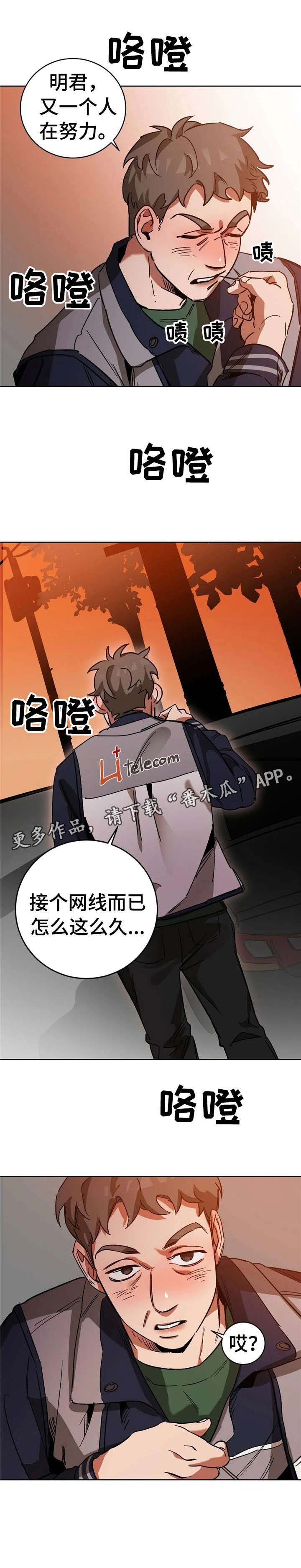 第22章：妈的