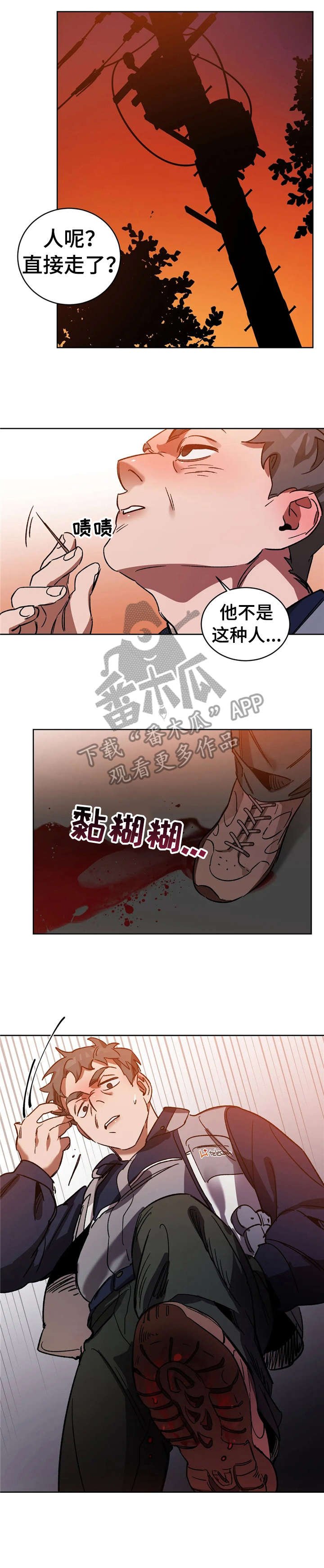 第22章：妈的