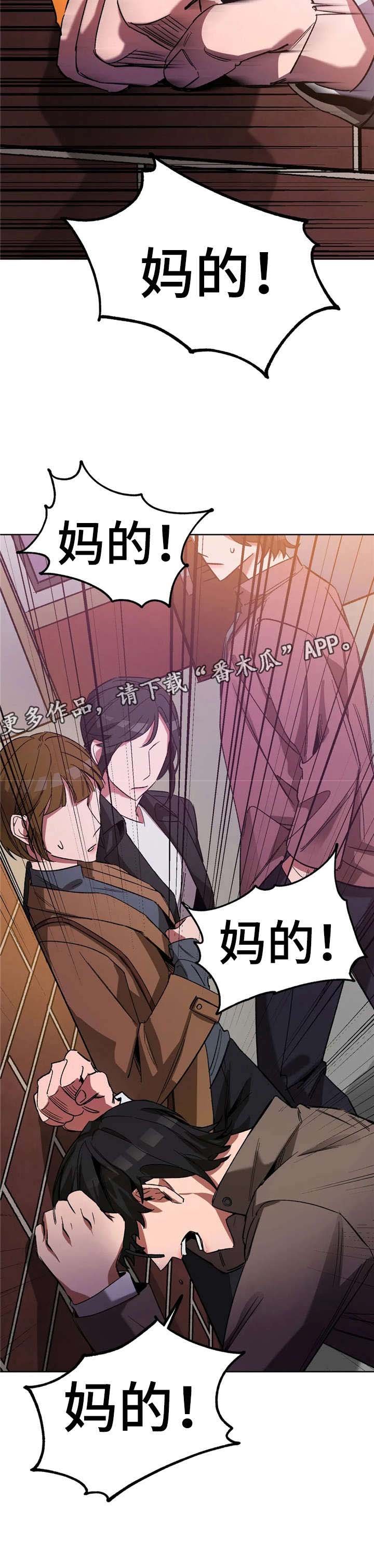 第22章：妈的