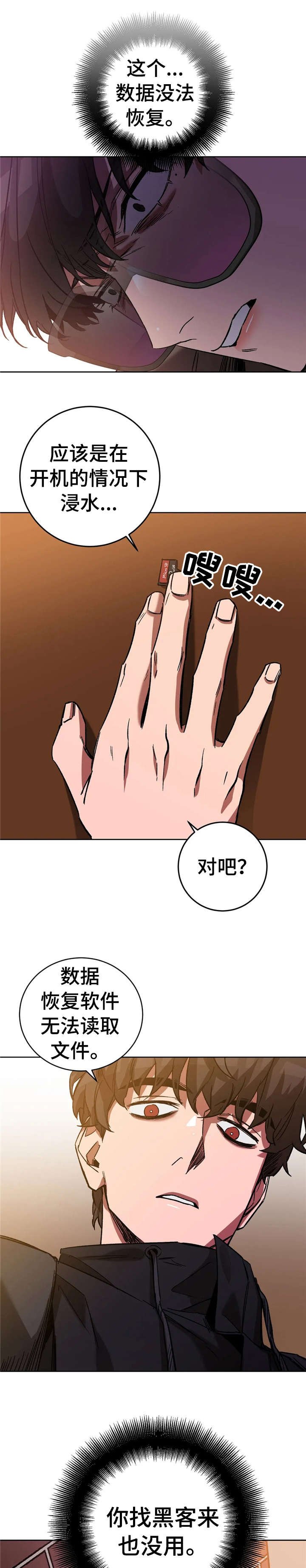 第23章：救