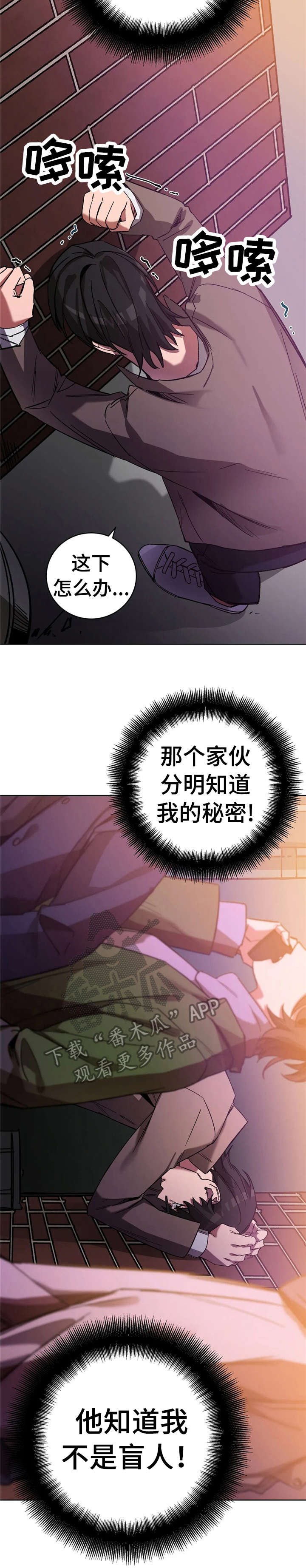 第23章：救