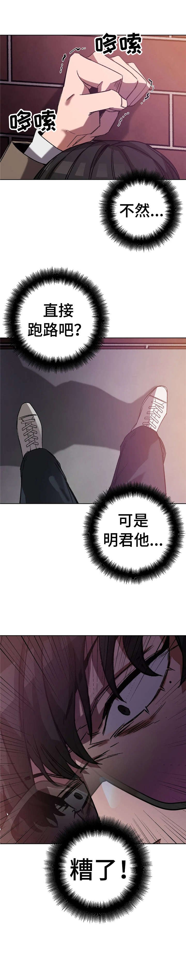 第23章：救