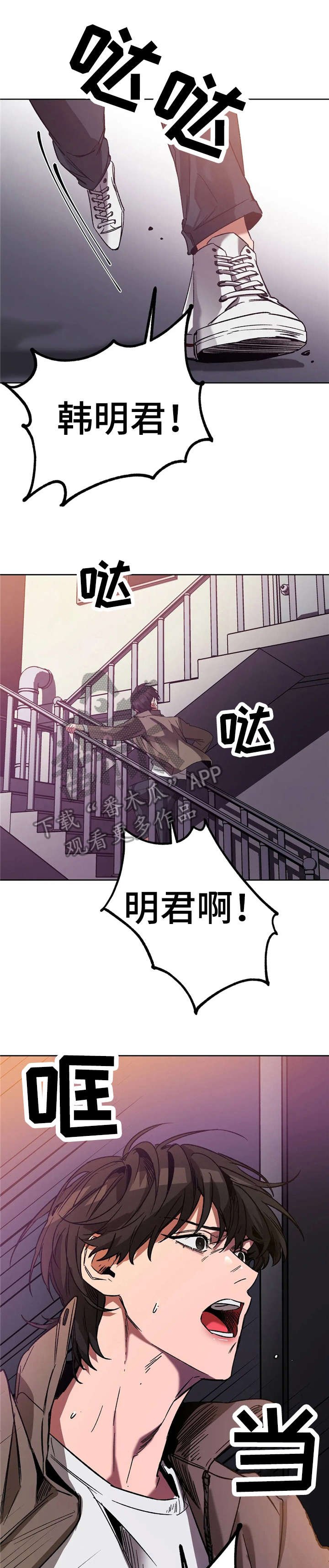 第23章：救