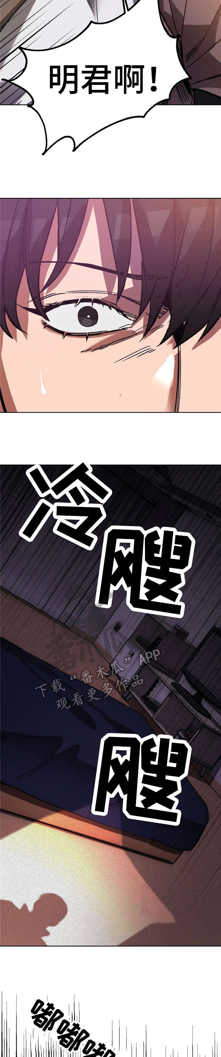 第23章：救