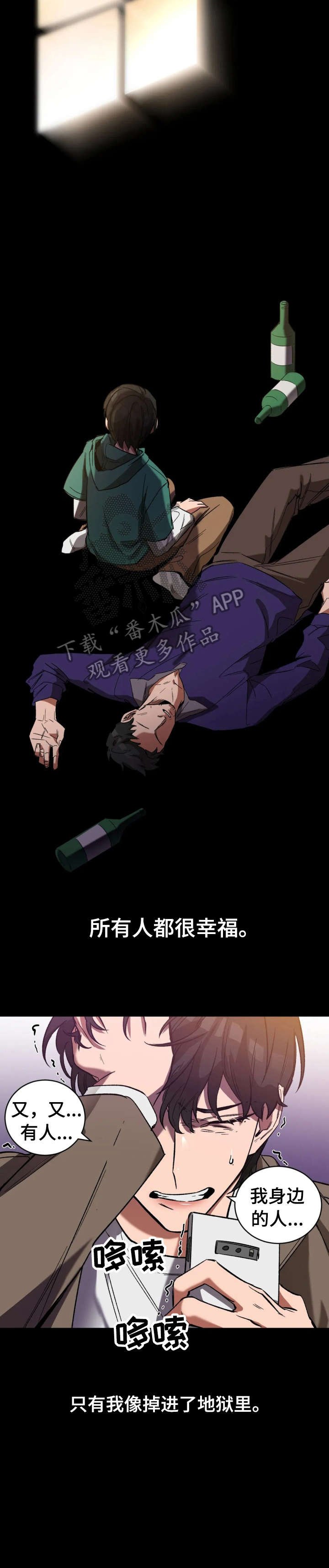第23章：救