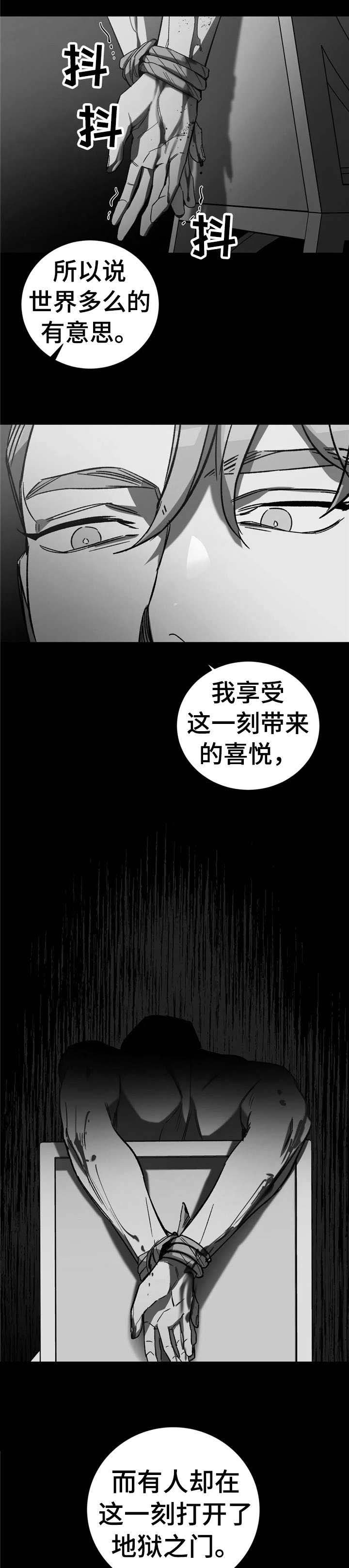 第23章：救