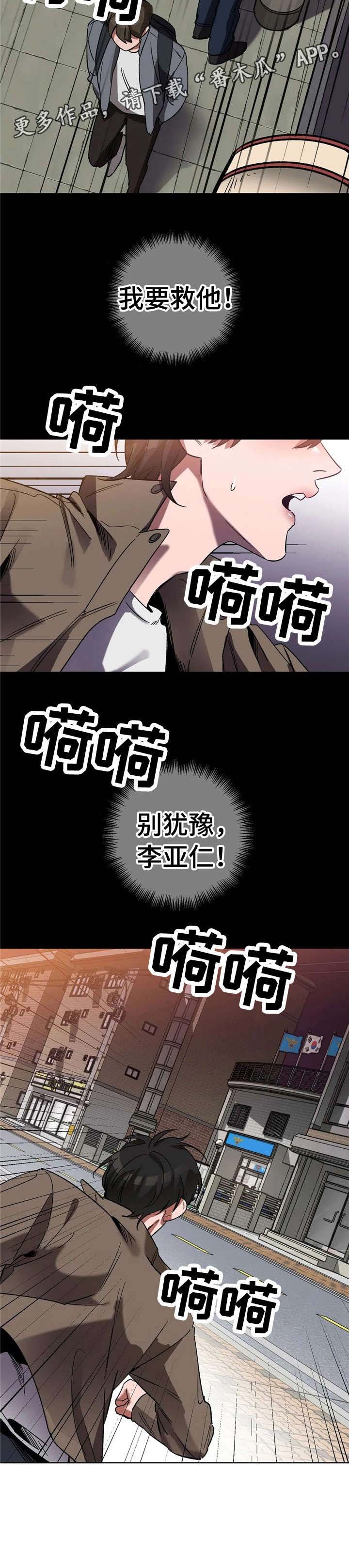 第23章：救