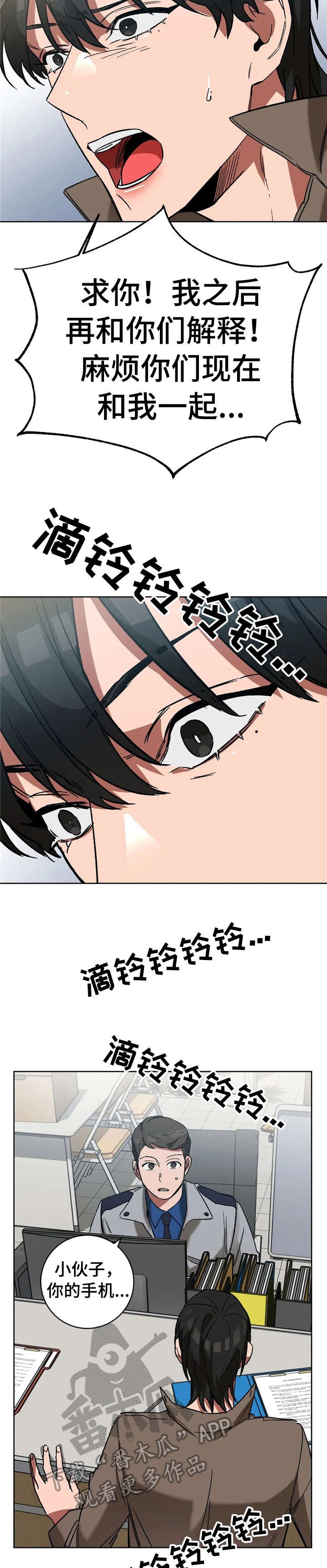 第24章：地狱