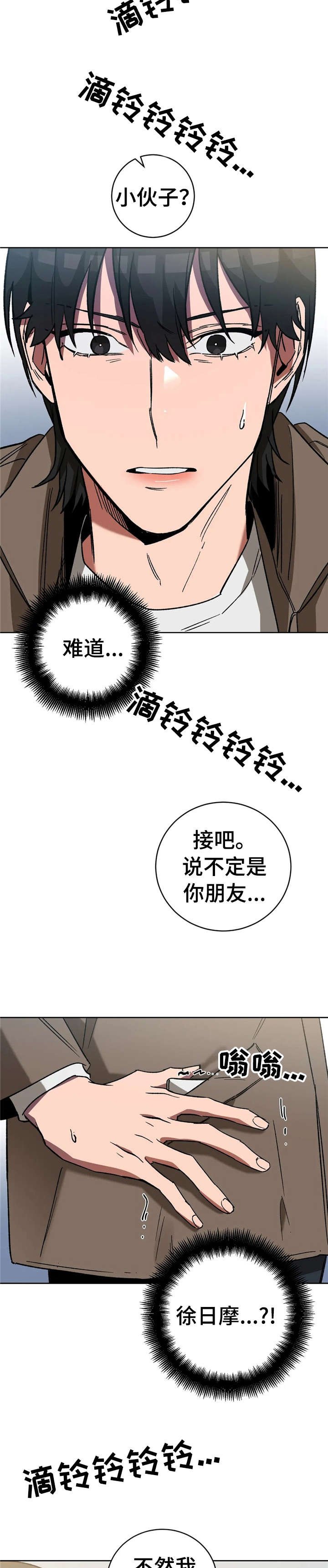 第24章：地狱
