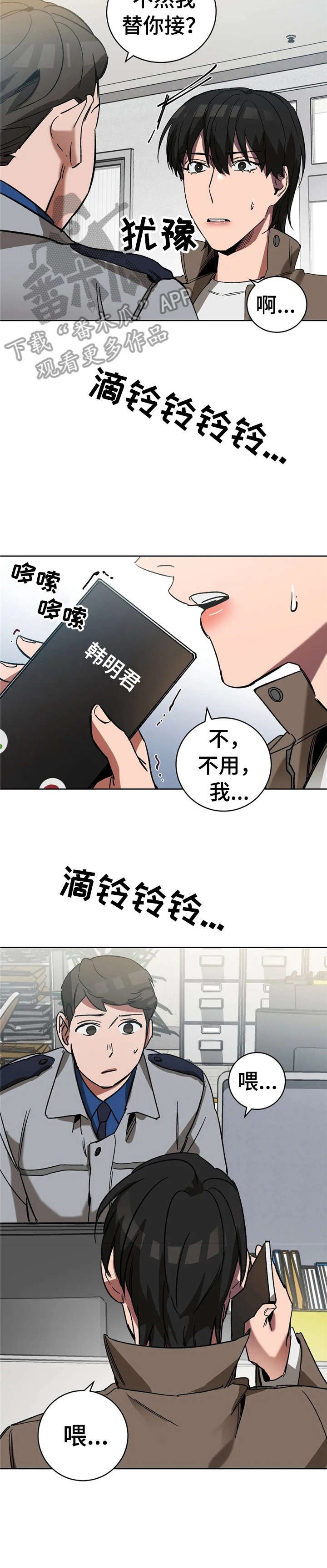 第24章：地狱