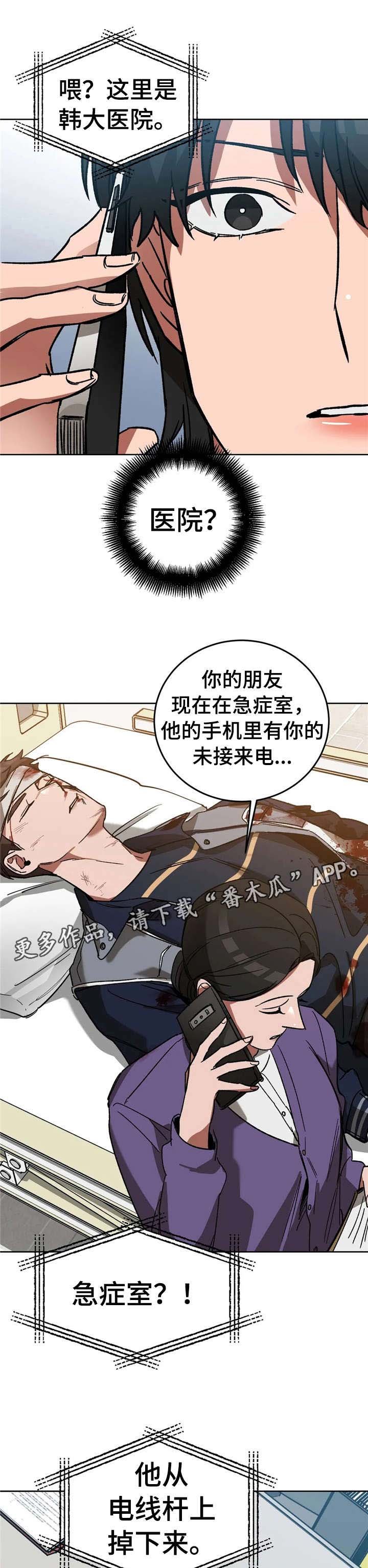 第24章：地狱