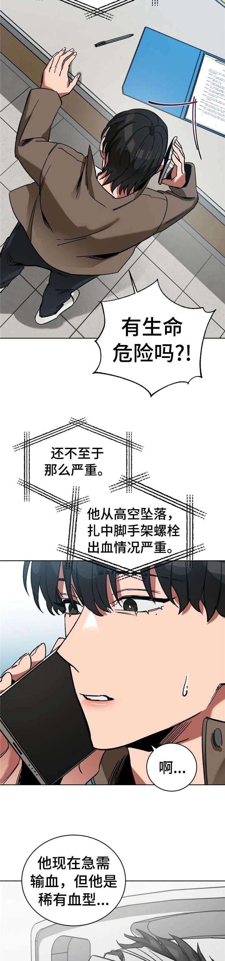 第24章：地狱
