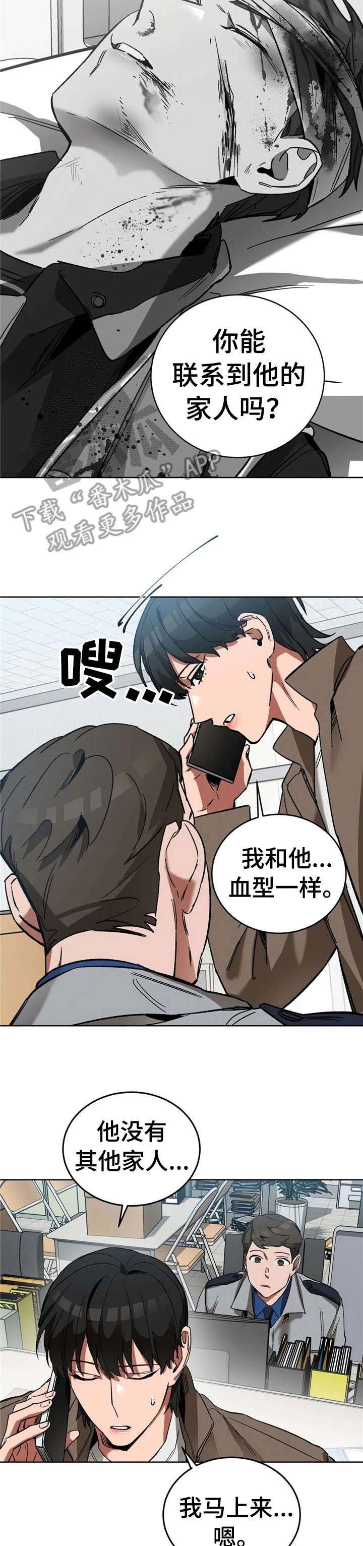 第24章：地狱