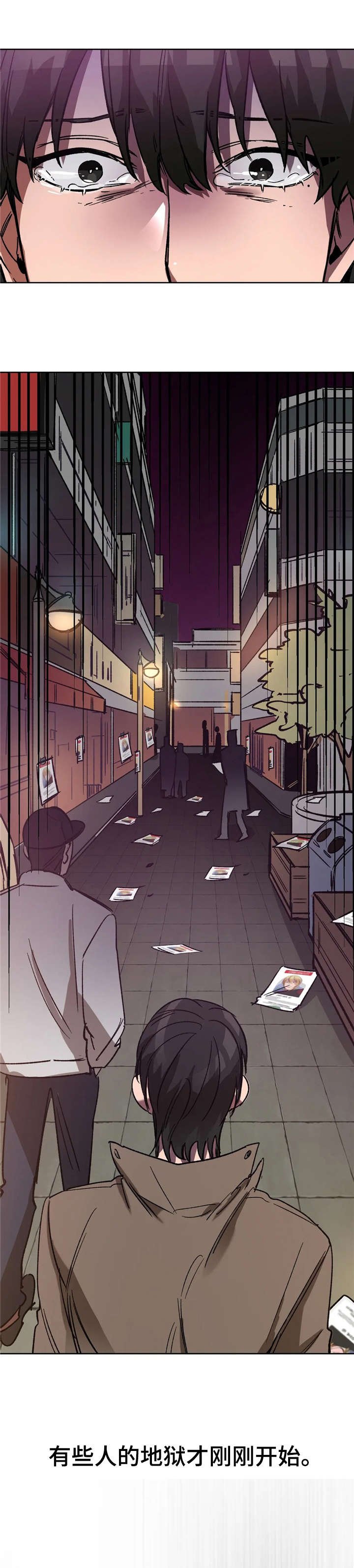 第24章：地狱