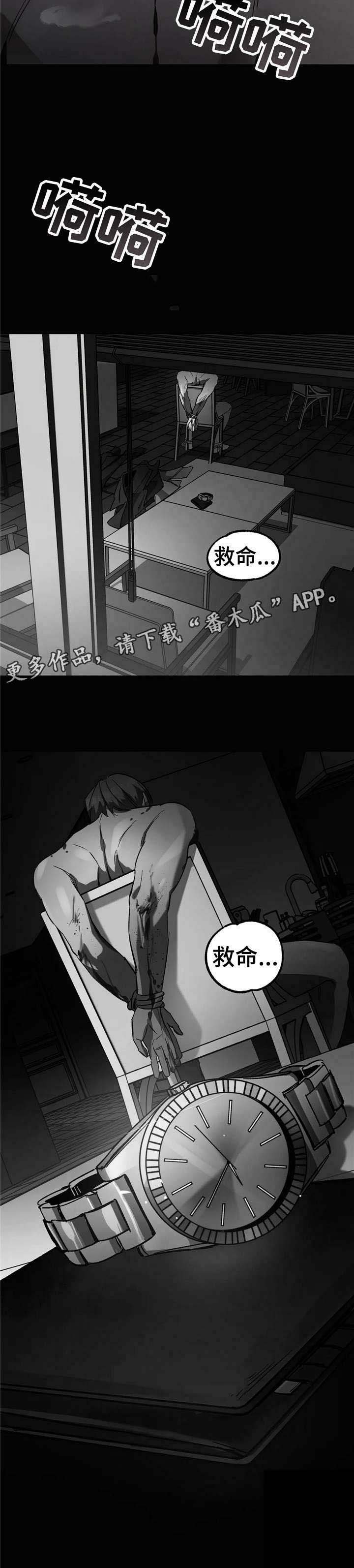 第24章：地狱
