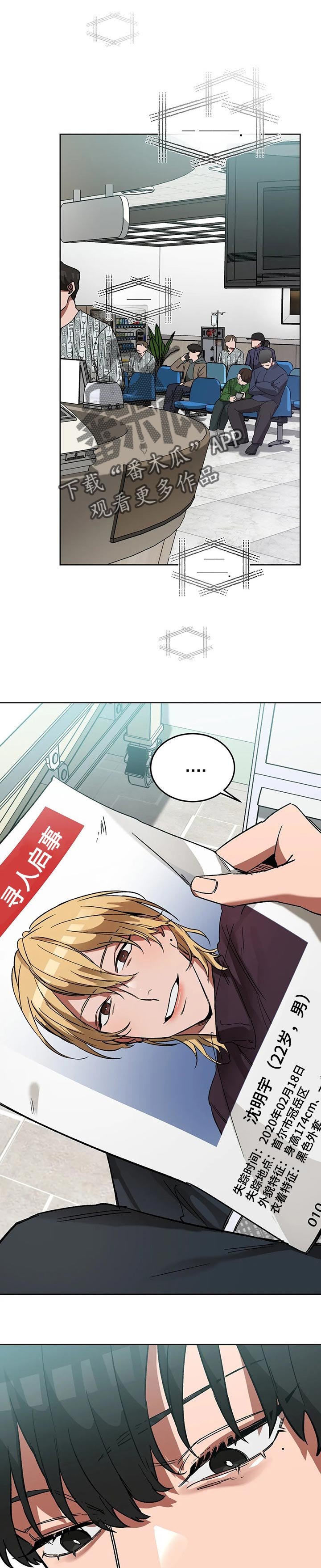 第25章：运气好