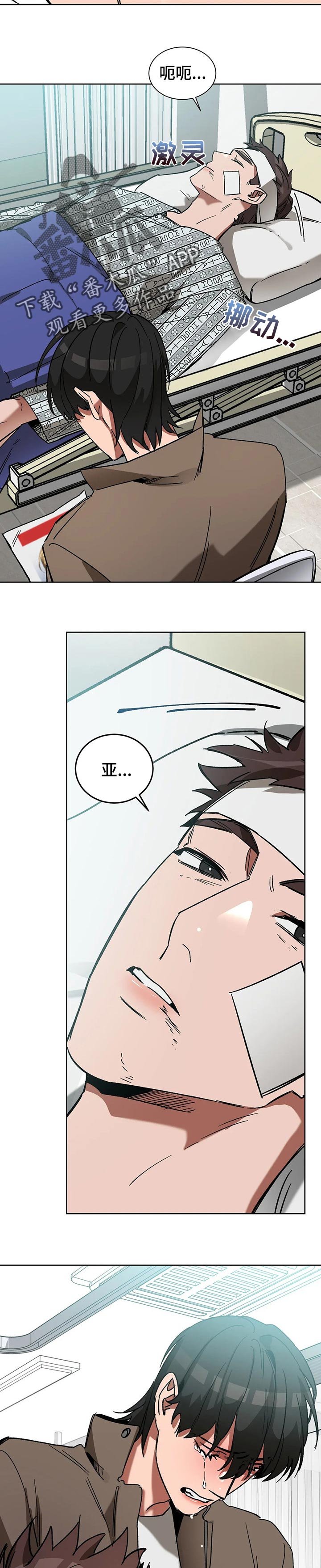 第25章：运气好