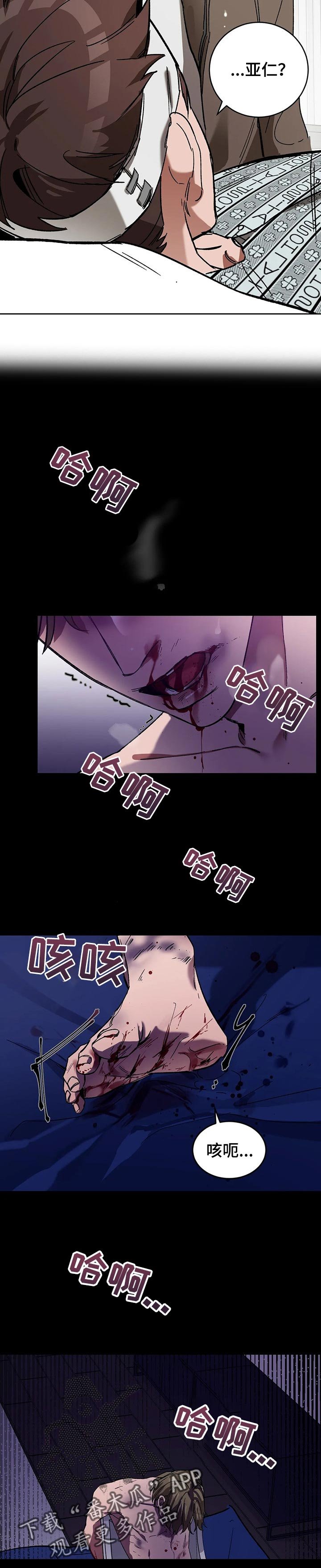 第25章：运气好