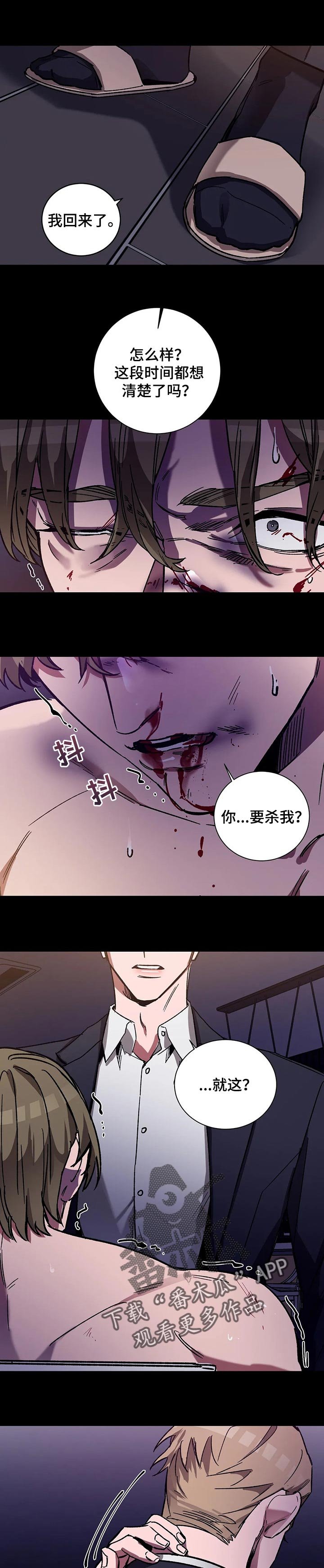 第25章：运气好