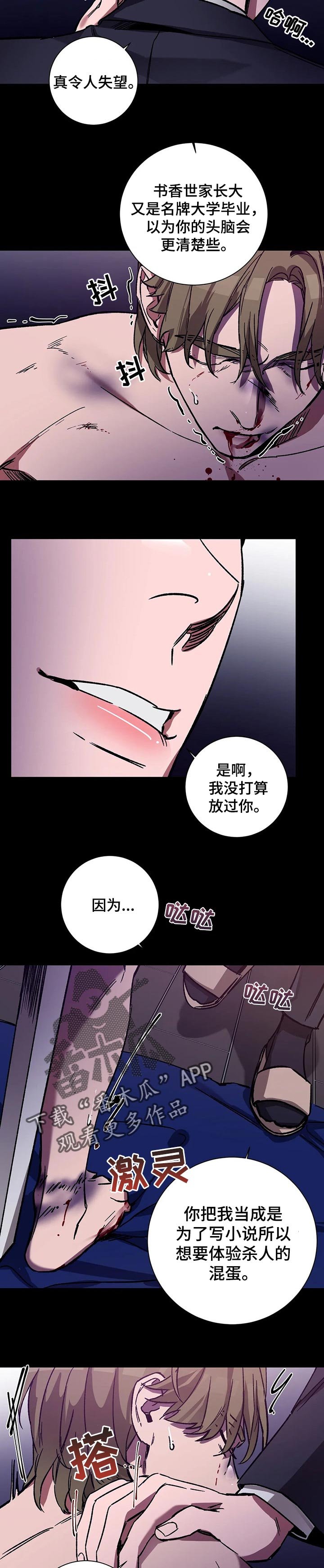 第25章：运气好