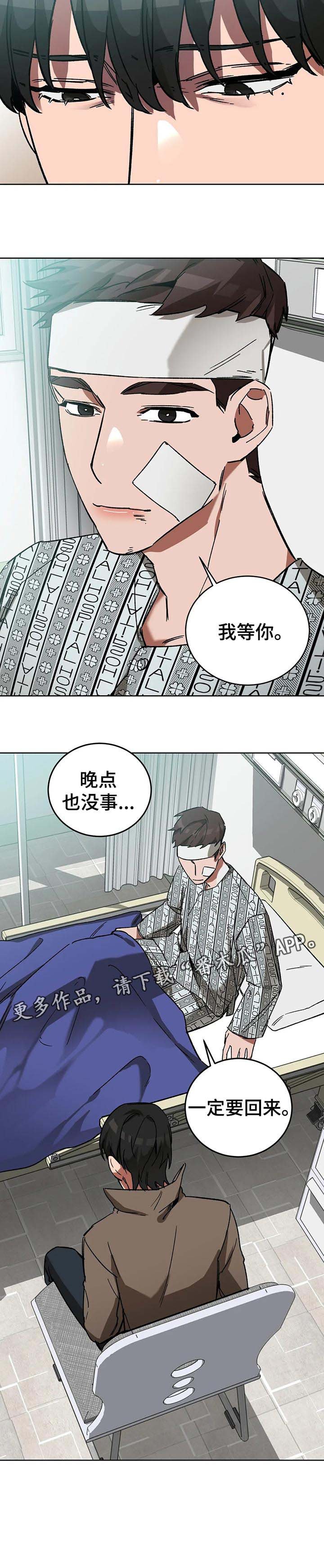 第25章：运气好