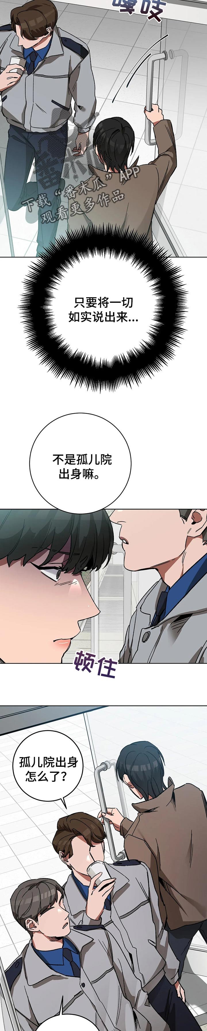 第26章：你的神
