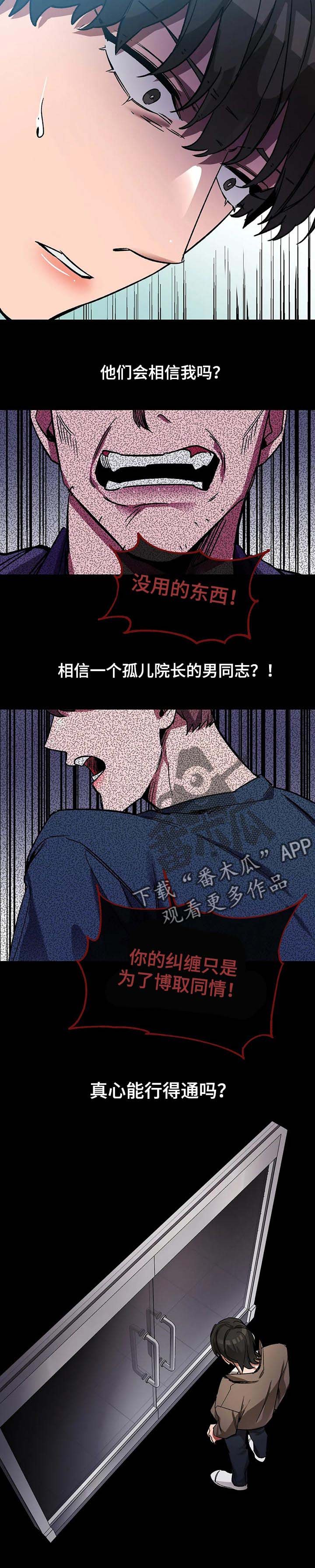 第26章：你的神