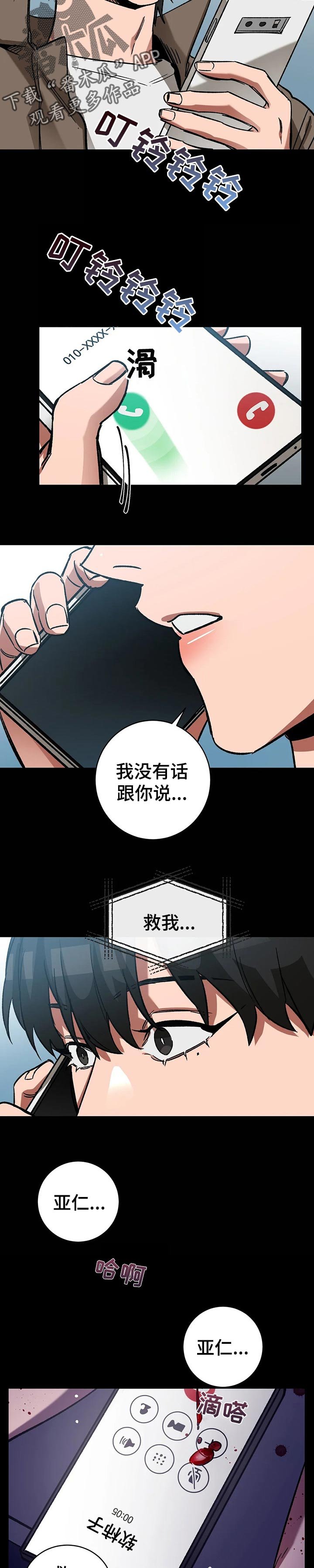 第26章：你的神