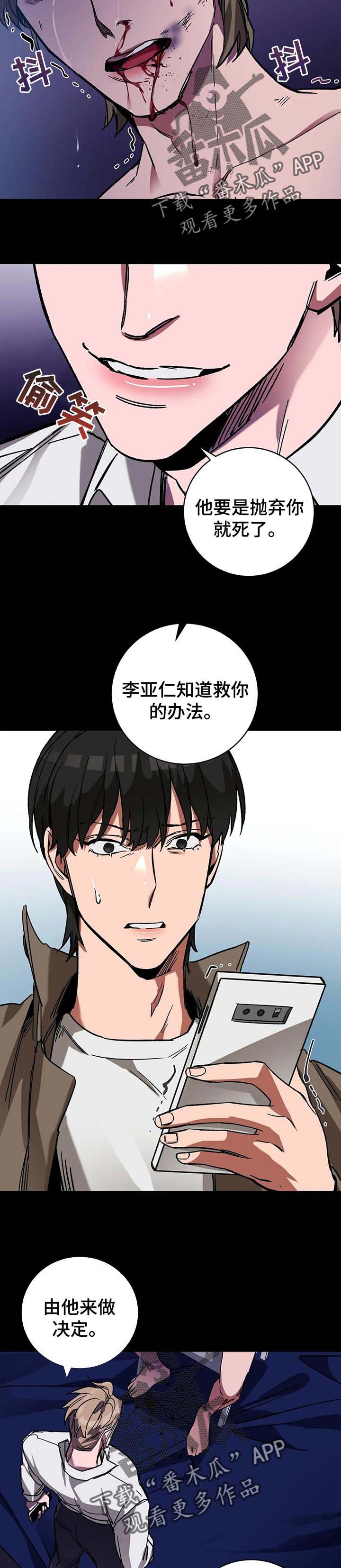 第26章：你的神