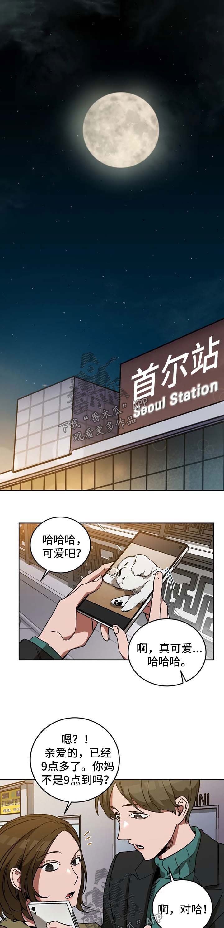 第27章：求你别丢下我