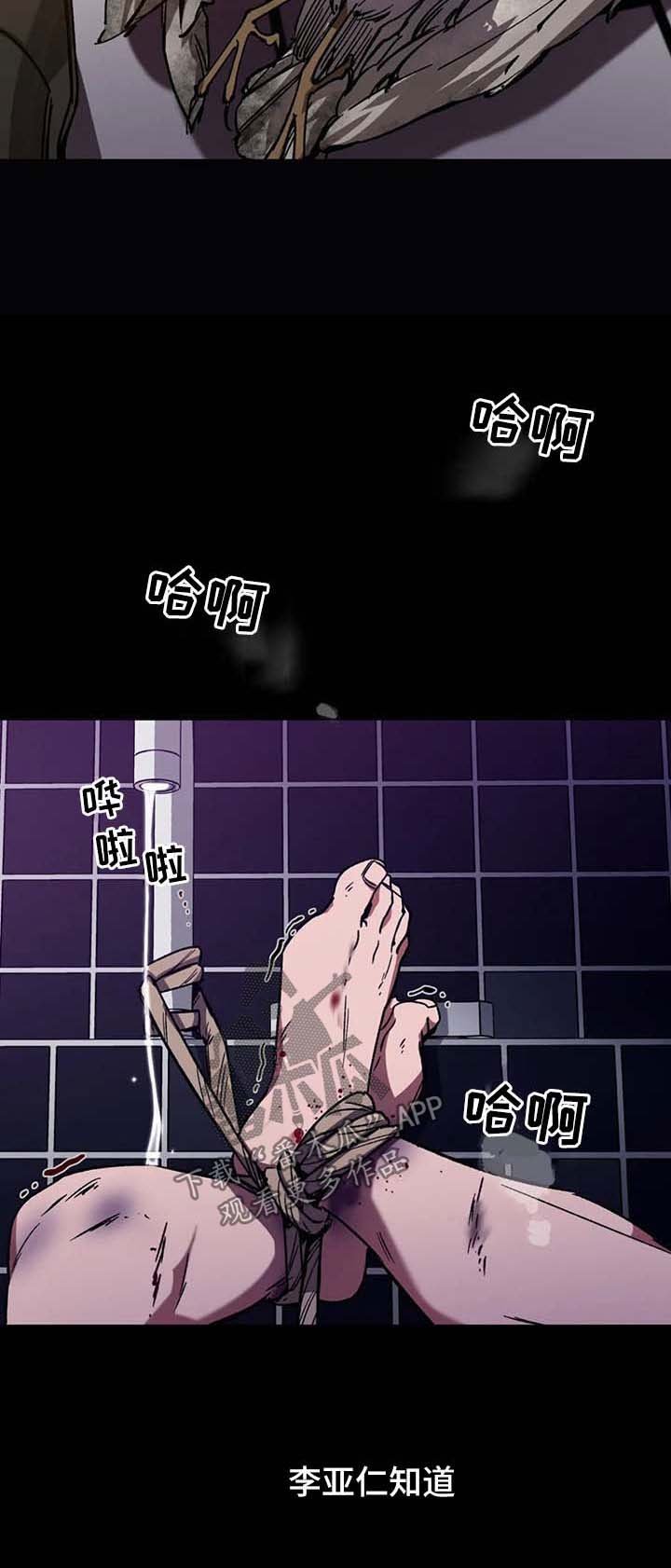 第27章：求你别丢下我