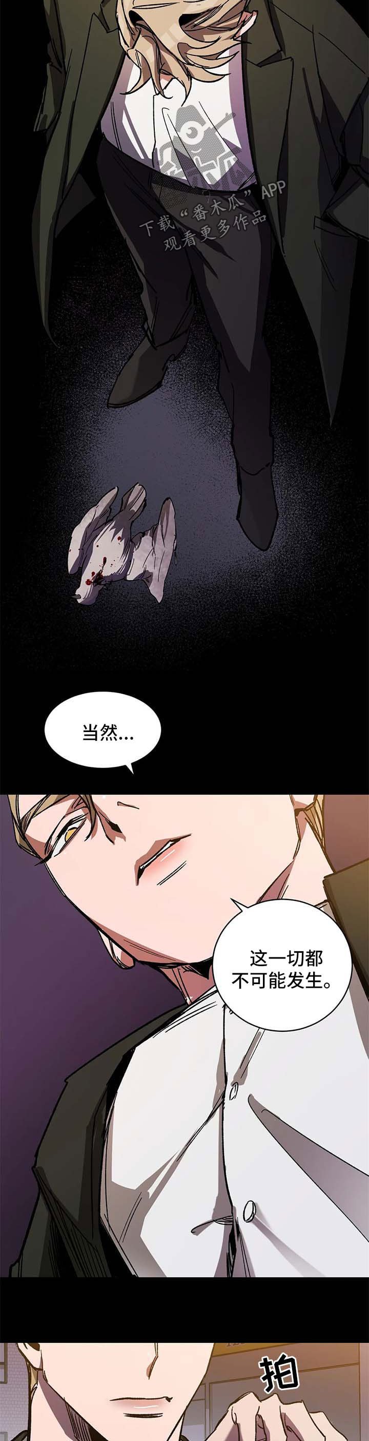 第27章：求你别丢下我
